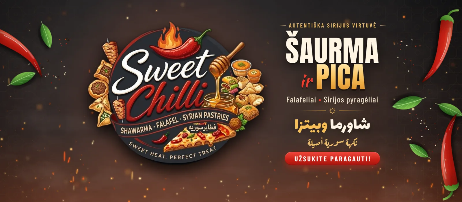 Sweet Chilli website